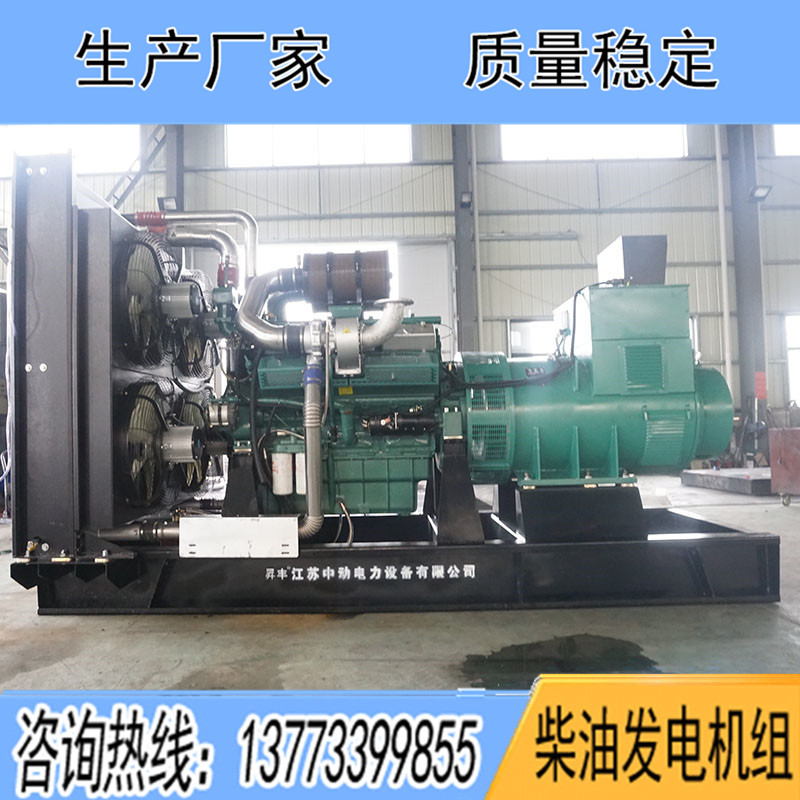 NK296LM88南通股份900KW柴油發電機組報價