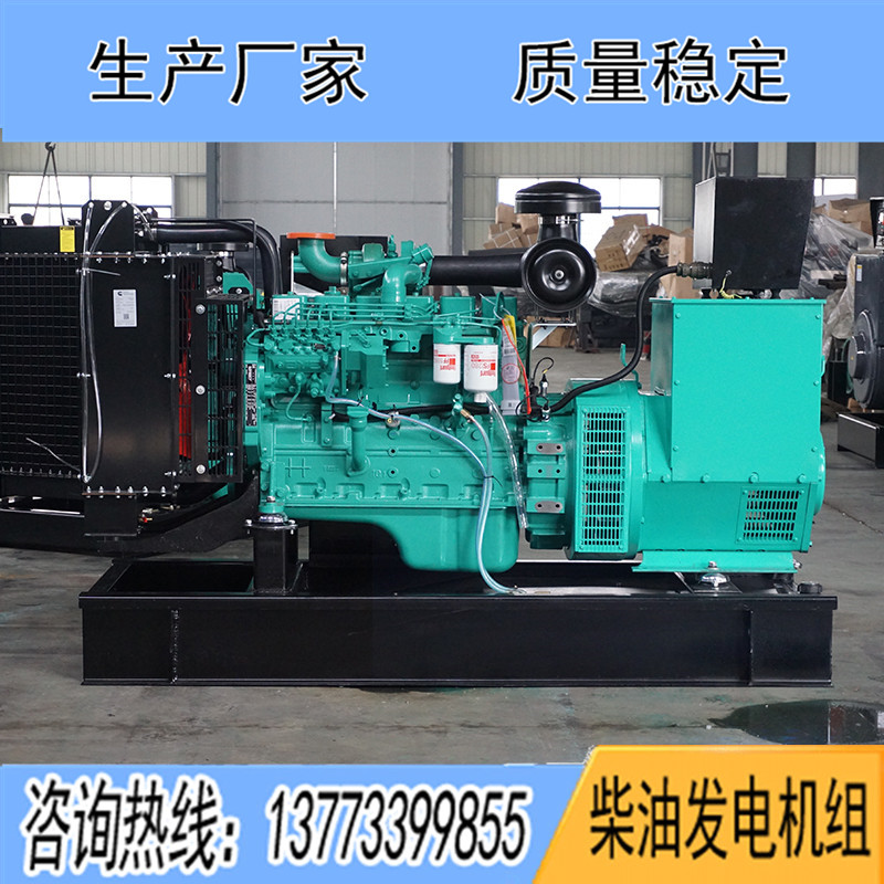 100KW東風康明斯6BTAA5.9-G2柴油發(fā)電機組
