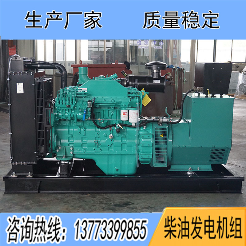 150KW東風康明斯6CTA8.3-G1柴油發(fā)電機組