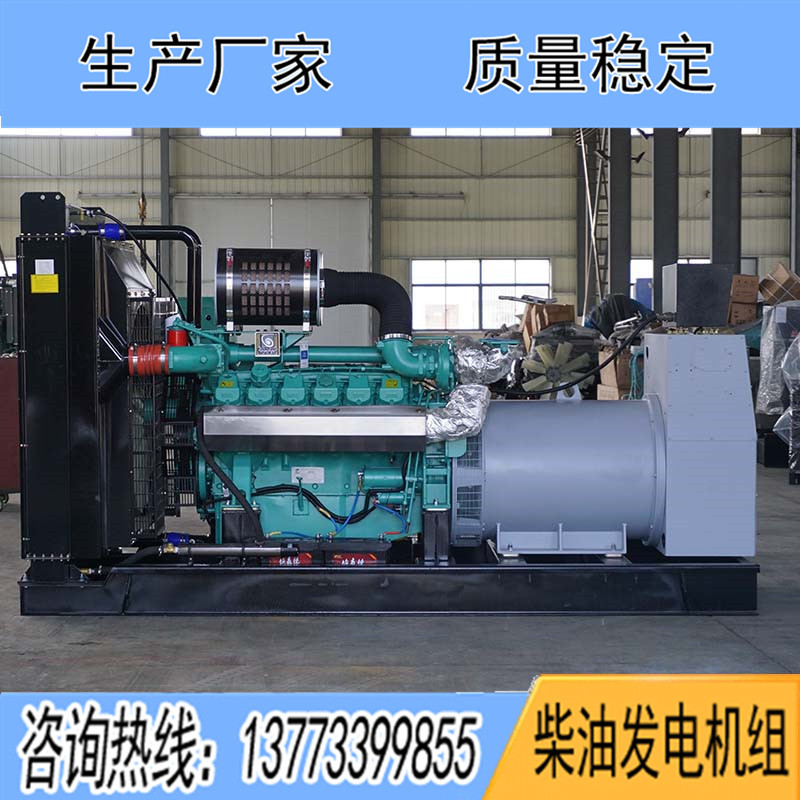 700KW科克PTAA22EG5柴油發(fā)電機組